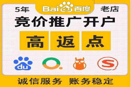 SEM托管优化案例：提升广告投放ROI